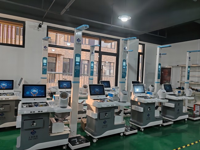 智能健康體檢一體機